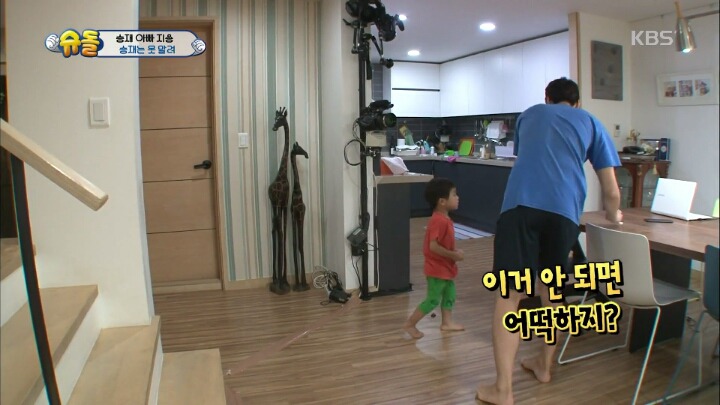 아빠의 중요 파일이 담긴 죽은 물고기를 어항에 넣어준 승재.jpg | 인스티즈