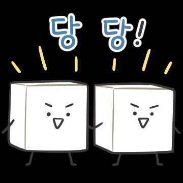 카톡 담당자에게 입구컷당한 웃대인의 이과 이모티콘 | 인스티즈
