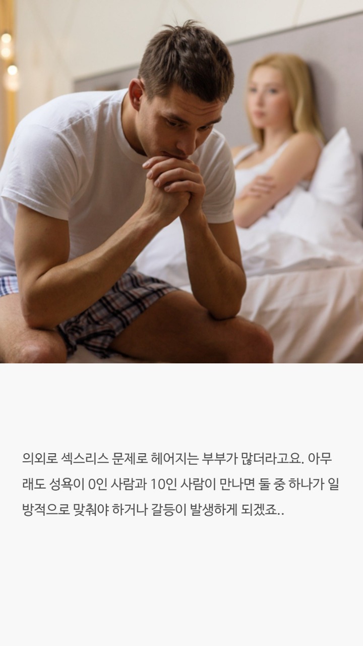 좋은배우자 고르는법 | 인스티즈