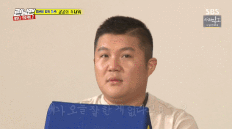 런닝맨 조세호 올타임 레전드.gif | 인스티즈