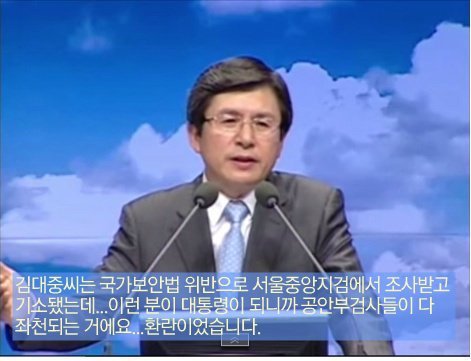 보수 유력 차기 대권주자.jpg | 인스티즈