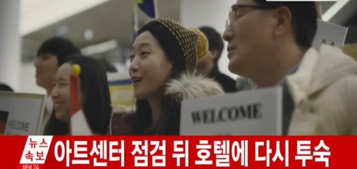 뉴스속보 | 인스티즈