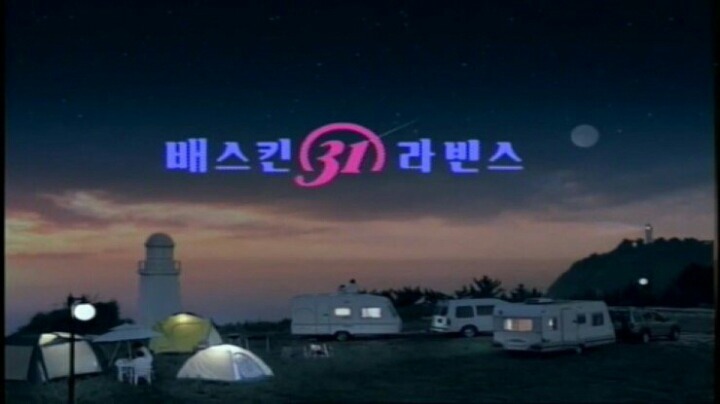 배스킨라빈스 엄마는 외계인 이름 뜻 | 인스티즈