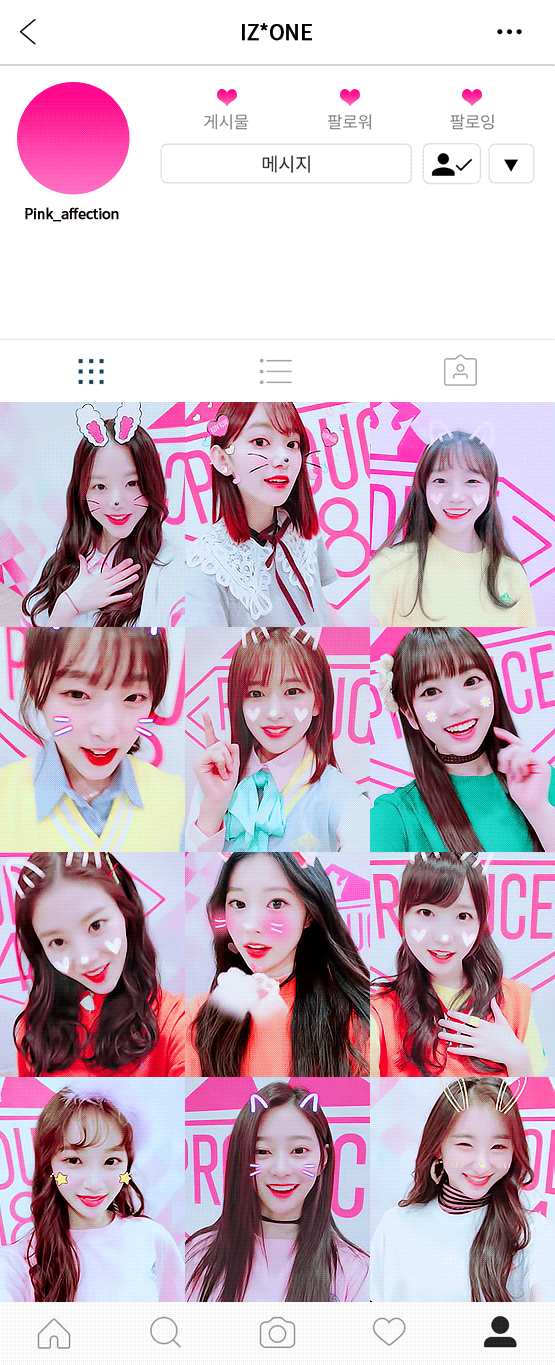 윙크하는 아이즈원멤버들.gif | 인스티즈