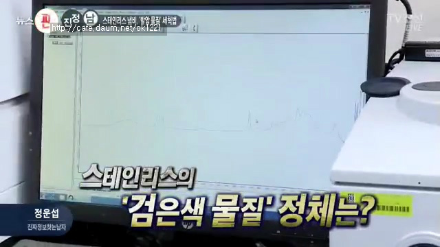 스테인리스 제품사면 꼭 해줘야 하는것.jpg | 인스티즈