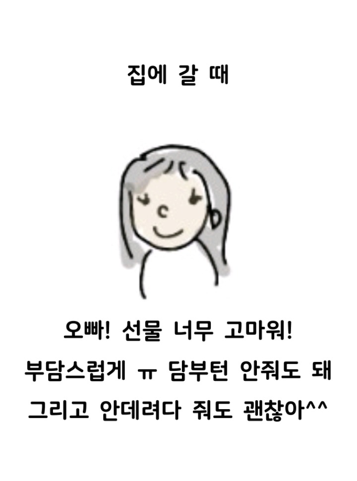 나는 개념녀입니다. (하이퍼리얼리즘 + 스트레스 주의) | 인스티즈