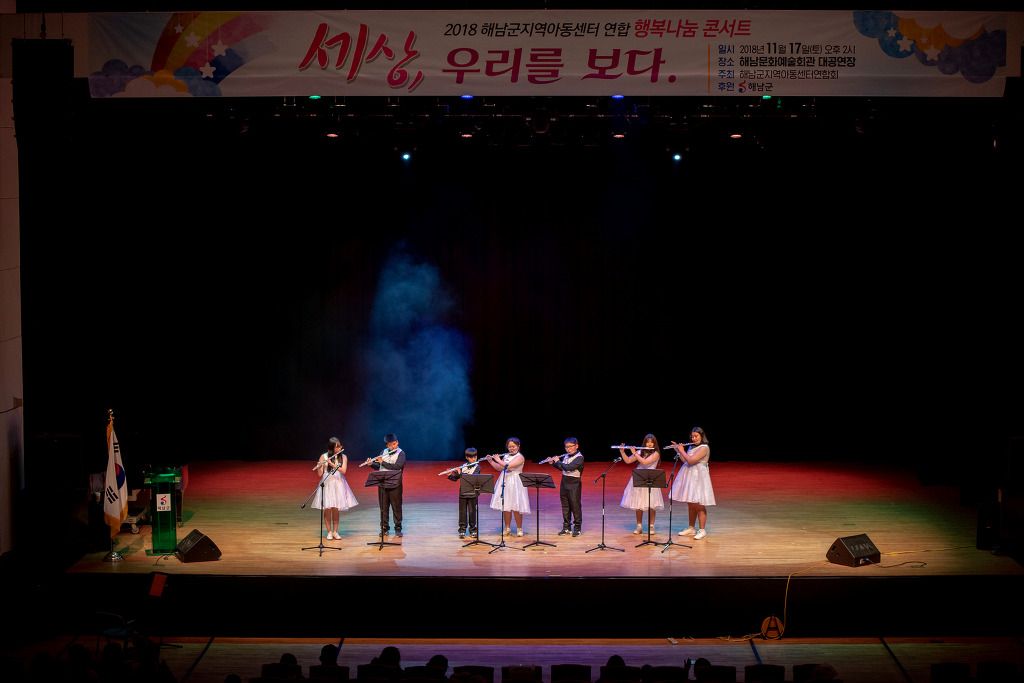 행복나눔화원 이미지