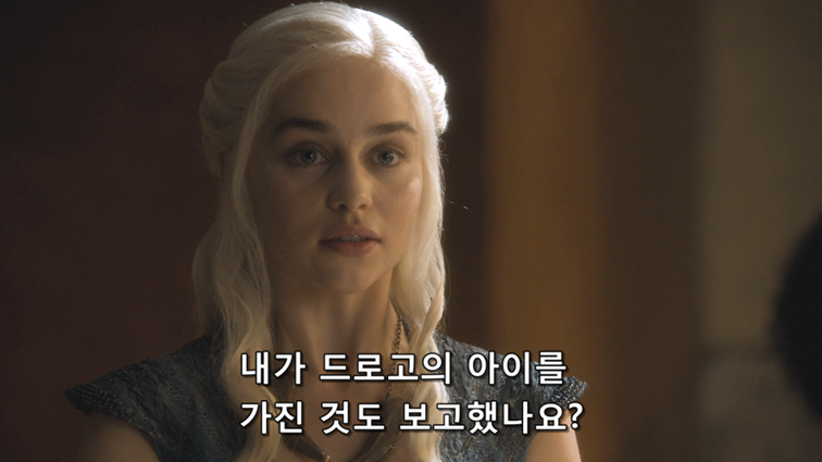 [왕좌의게임] 폭풍의 딸 51화 | 인스티즈