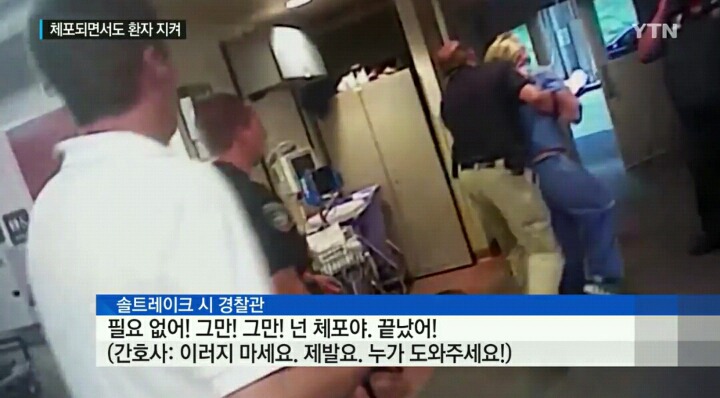 또 사고 터진 미국 경찰 | 인스티즈