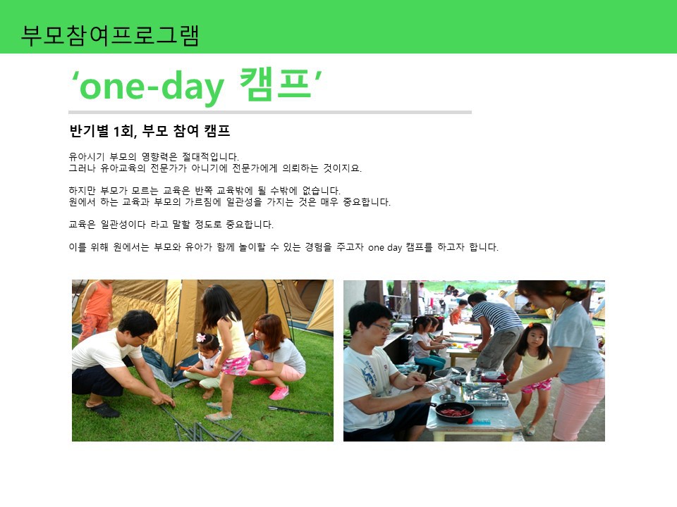 안트레 이미지