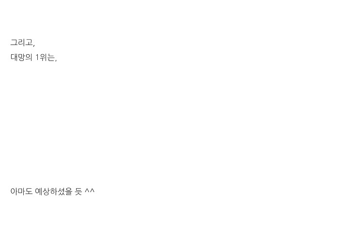 이동진 평론가 블로그 방문자들이 뽑은 2017년의 외국영화 | 인스티즈