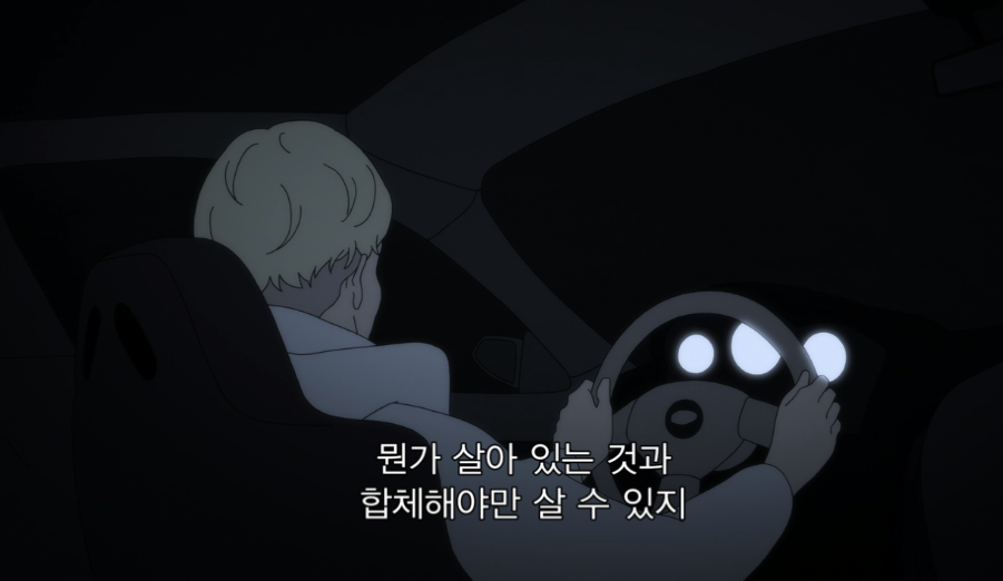  10년만에 만난 친구가 갑자기 악마가 되어달라고 한다면 | 인스티즈