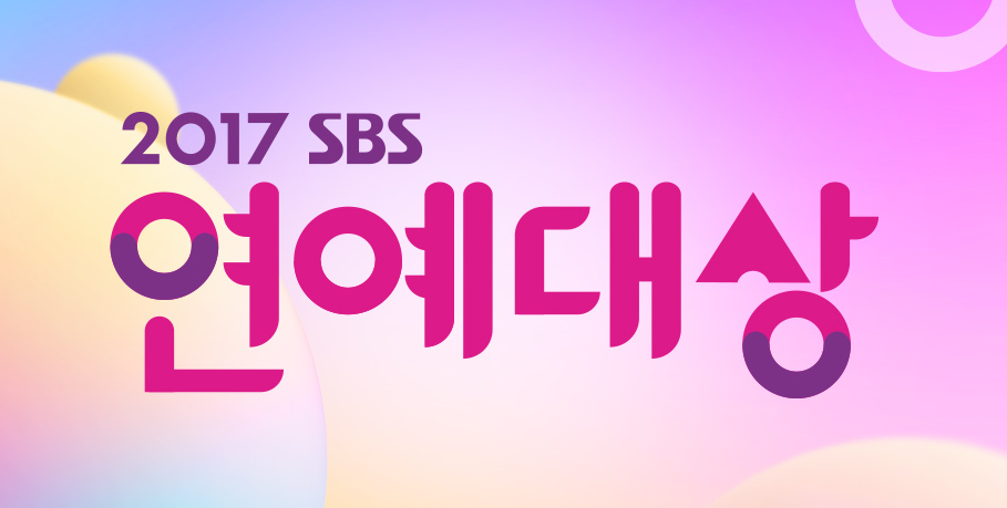 방송 3사 연말 시상식 일정 | 인스티즈