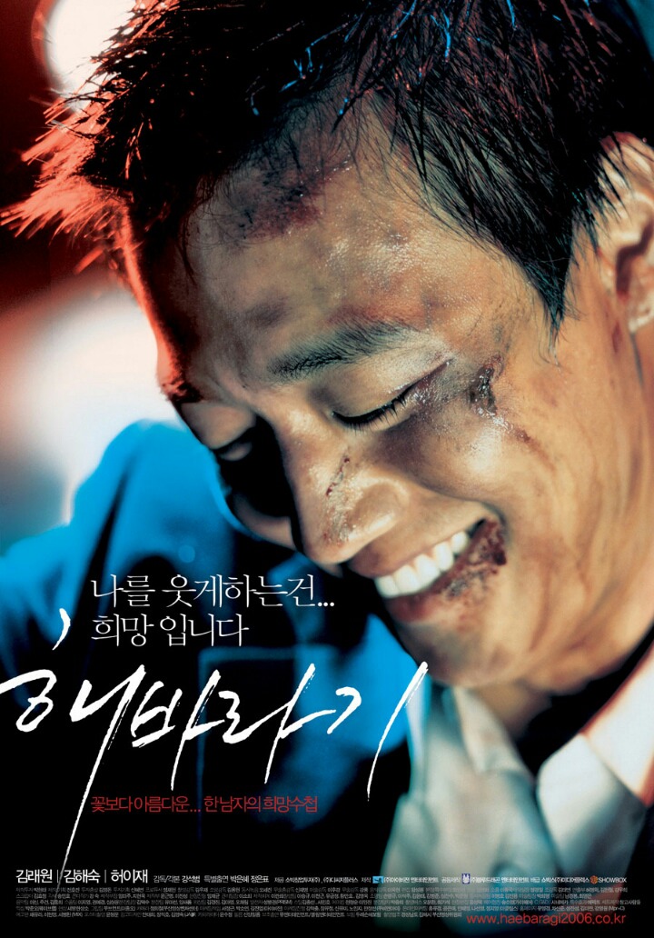 대한민국 느와르 영화 원탑은? | 인스티즈