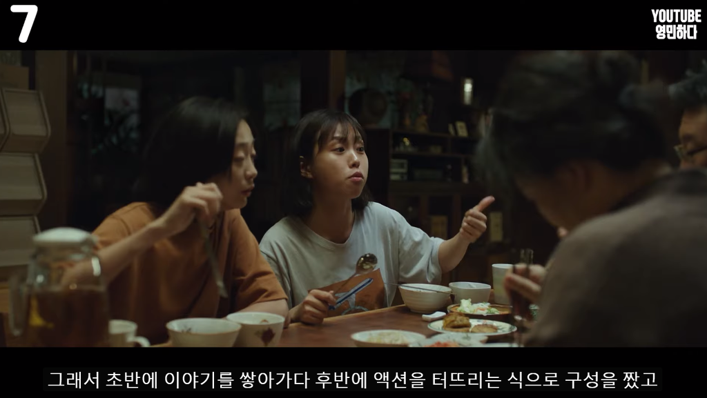 영화 마녀가 중후반부까지 액션없이 설명충 영화가 됐던 이유.jpg | 인스티즈