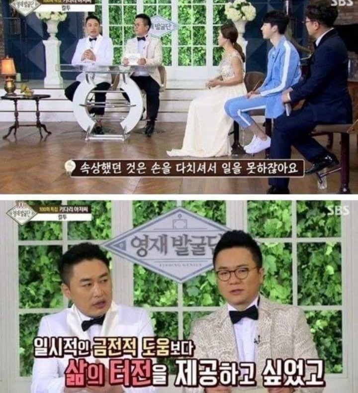아빠가 돈 없어도 좋다는 아이들에게 찾아온 기적 | 인스티즈