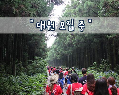 (주)대원 이미지