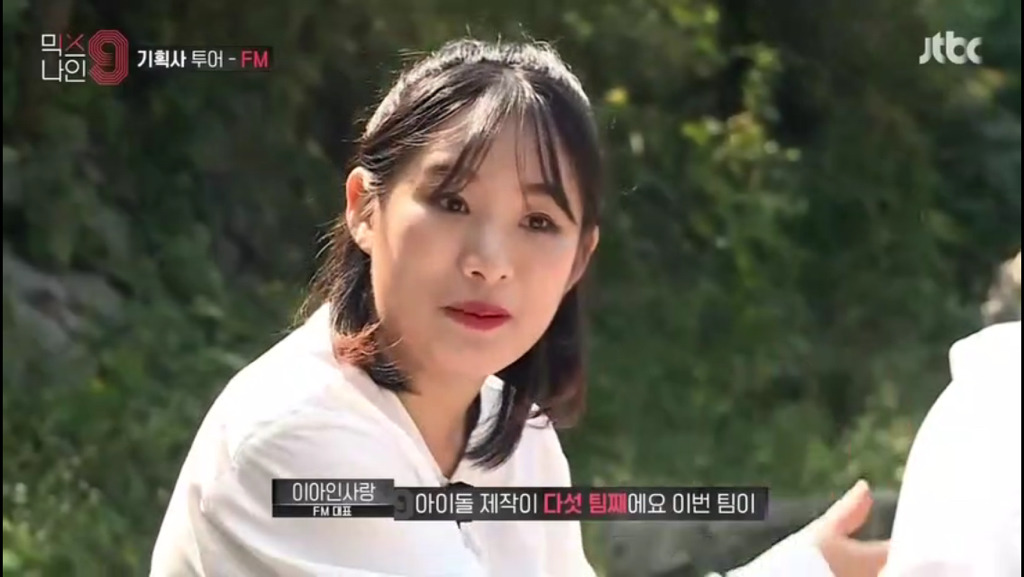 [믹스나인] 강화도에 위치하고 있는 연예인 기획사 | 인스티즈
