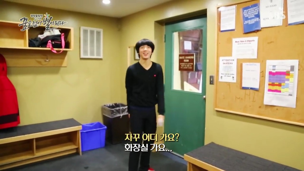 밀착취재가 부끄러운 소년 차준환 선수 | 인스티즈