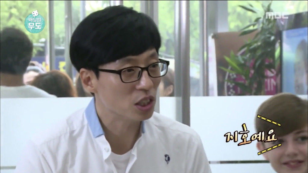 자기아들과 같은 이름을 가진 입양아이를 만난 유재석 | 인스티즈