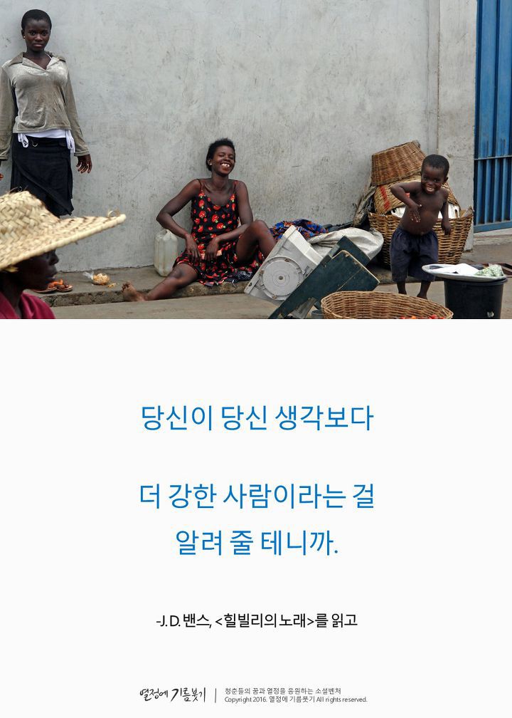 미국 뒷골목의 비밀을 파헤친 남자 | 인스티즈