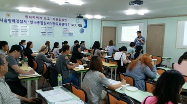한국뇌파심리연구소 이미지