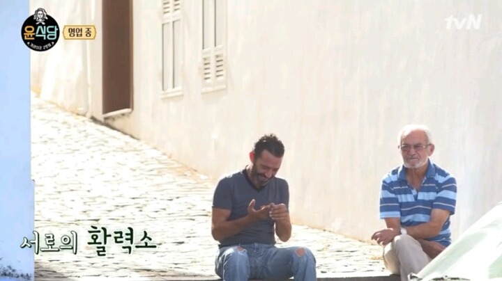 지난주 윤식당에서 개인적으로 좋아던것 | 인스티즈
