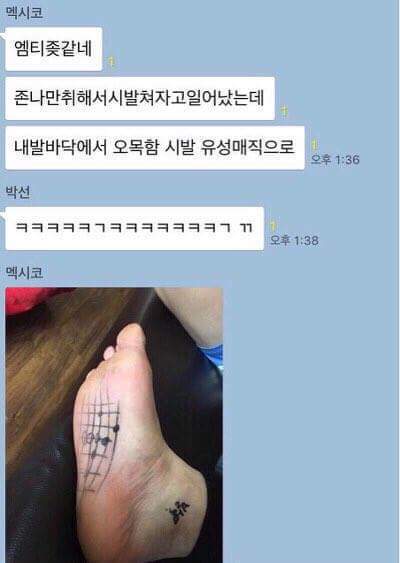 엠티가서 취하면 안되는 이유.jpg | 인스티즈