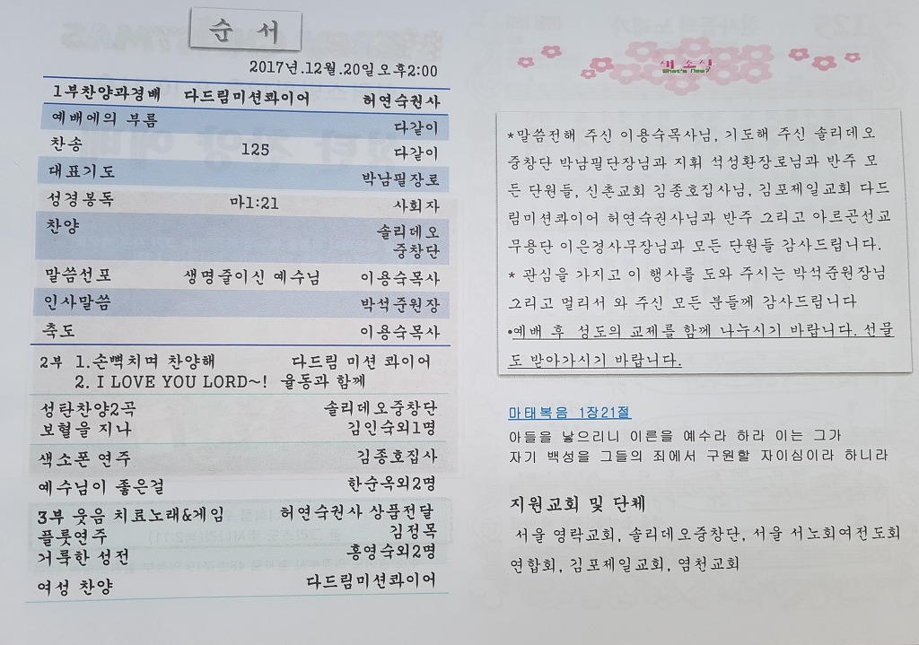 의정부힐링스병원 이미지