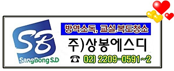 상봉에스디 이미지