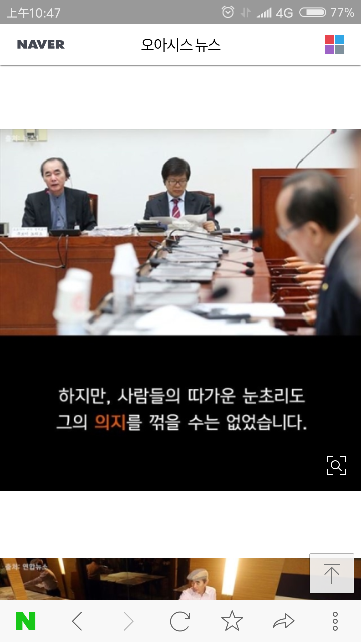 독도는 우리땅이 아닙니다! | 인스티즈