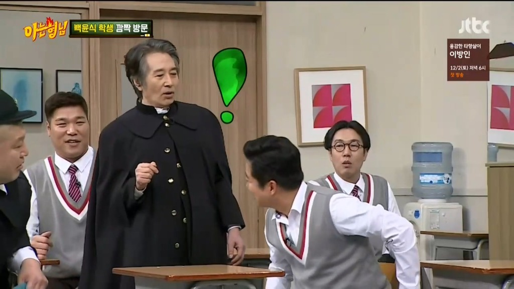 [아는형님] 나와서 탈탈 털고가는 백윤식 ㅋㅋ | 인스티즈