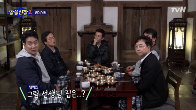 [알쓸신잡2] 아파트가 좁게 느껴지는 이유.jpg | 인스티즈