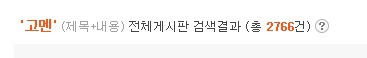 [일본어근절운동] 고양이는 왜 항상 "닝겐"에게만 말을 할까? | 인스티즈
