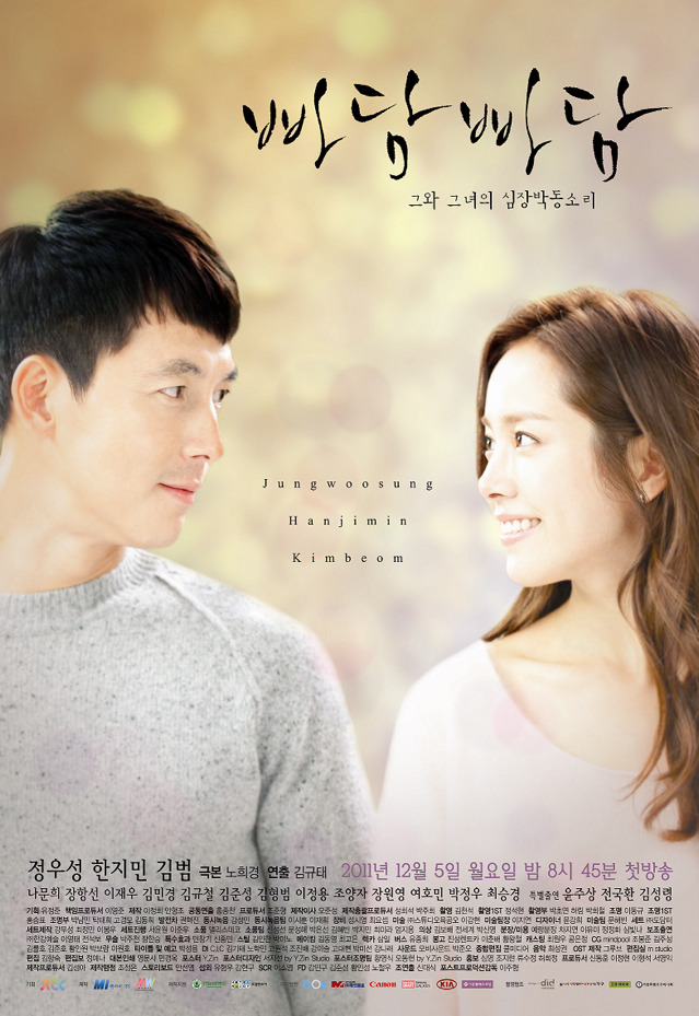 2011년 개국 이후 역대 JTBC 드라마 | 인스티즈