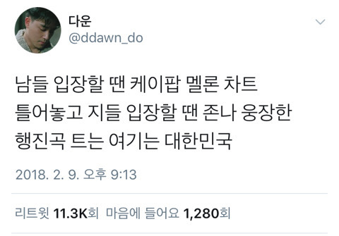 한국은 이런나라 | 인스티즈