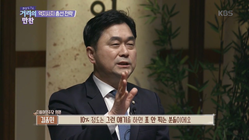 토크쇼에서 월급루팡 꼰대 후드려 패는 이지혜 &amp; 박미선 &amp; 김종민 | 인스티즈