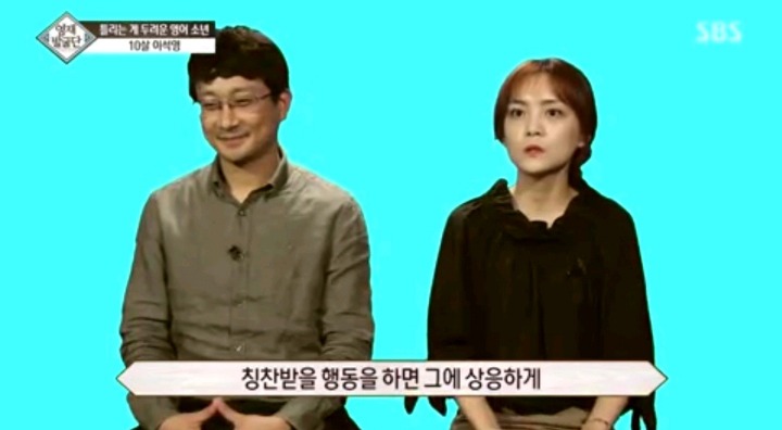틀리는 게 두려운 영어영재 10살 석영이.jpg | 인스티즈