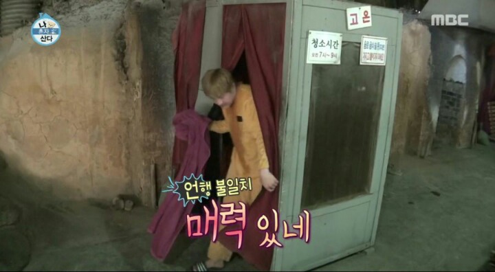 기안84의 찜질방.jpg | 인스티즈