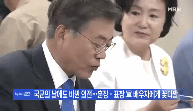눈에서 꿀떨어지는 이니쑤기 | 인스티즈