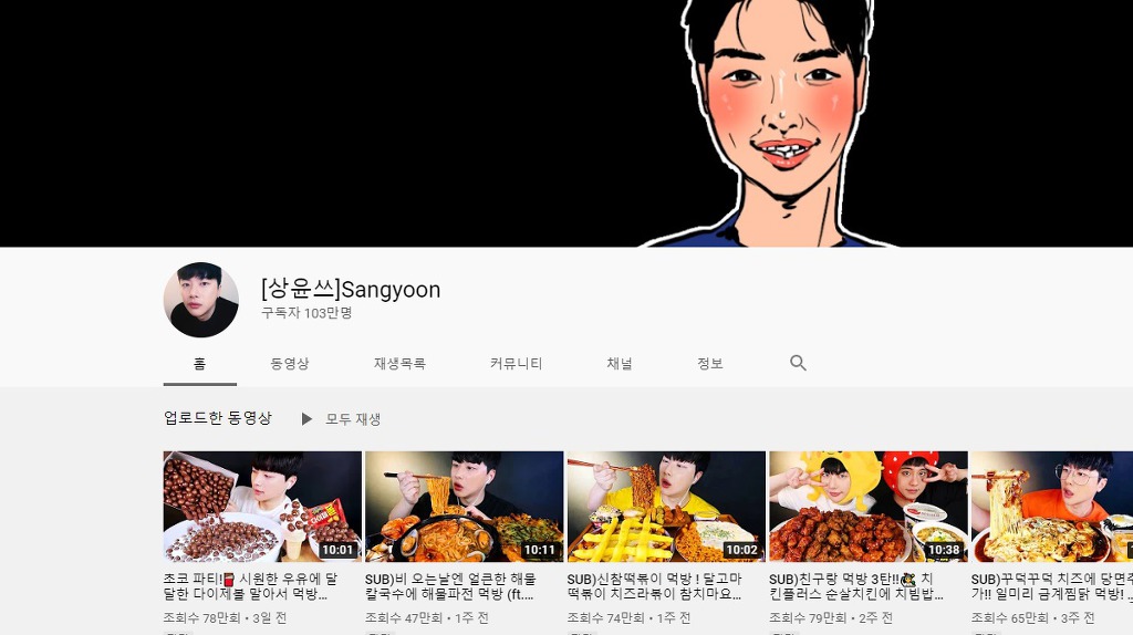 현재까지 뒷광고 논란및 사과를 한 구독자100만이상 유튜버들 | 인스티즈