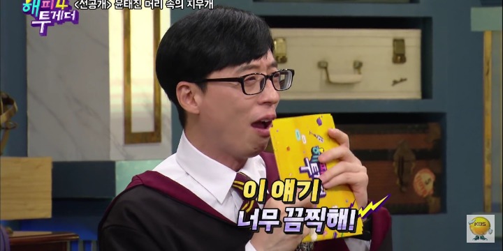 윤태진 건망증 에피소드.jpg | 인스티즈