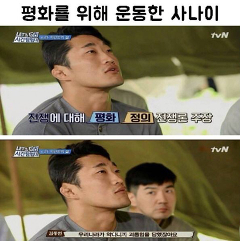 나라를 지키기 위해 운동을 했던 남자 | 인스티즈