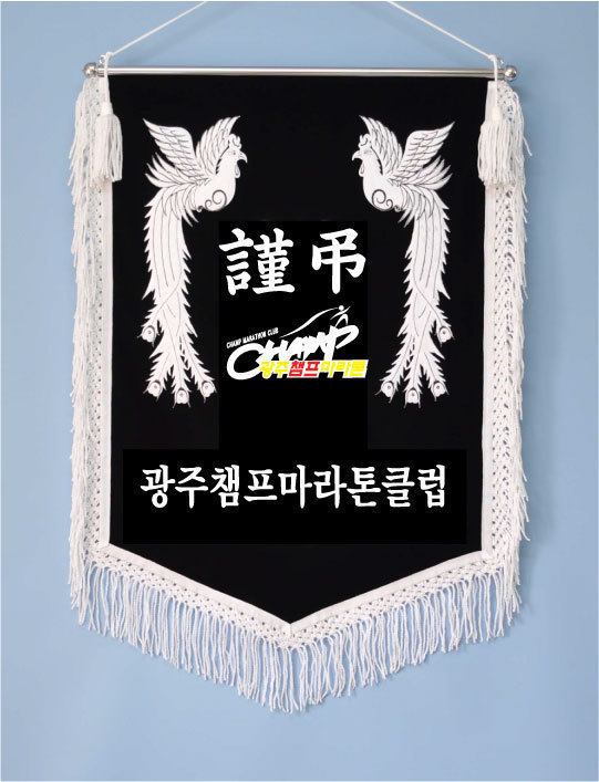 풍서좌로 이미지