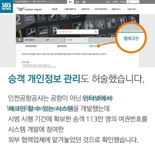 국정원이 준 A학점 | 인스티즈