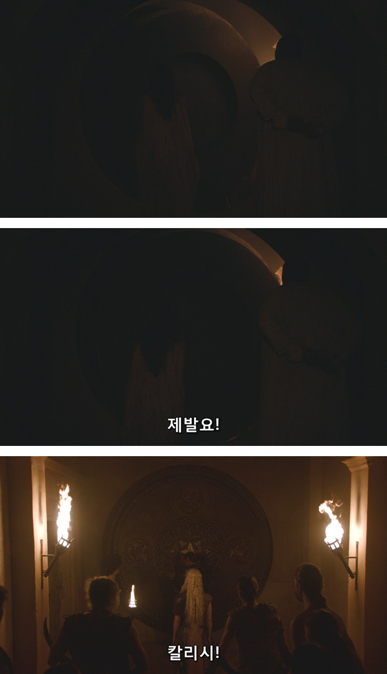 [왕좌의게임] 폭풍의 딸 29화 | 인스티즈