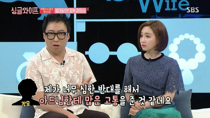 박명수 결혼전 일화 jpg | 인스티즈