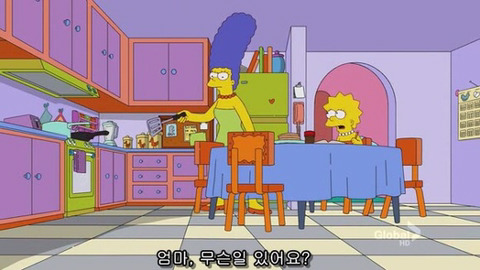 [심슨] 미안해요 사랑해요..하지만 엄마처럼 살기 싫어요. (2) | 인스티즈