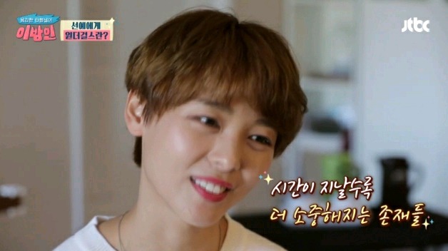 선예가 말하는 원더걸스 | 인스티즈