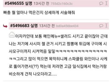 아빠 자주가던 단골집 재오픈 했는데 . jpg | 인스티즈